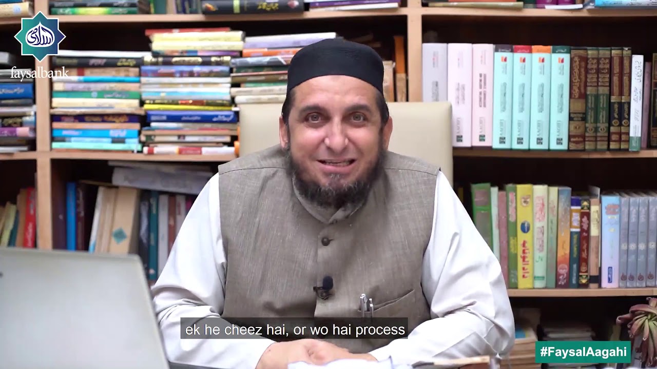 Faysal Aagahi | How is Islamic banking different from Conventional banking?