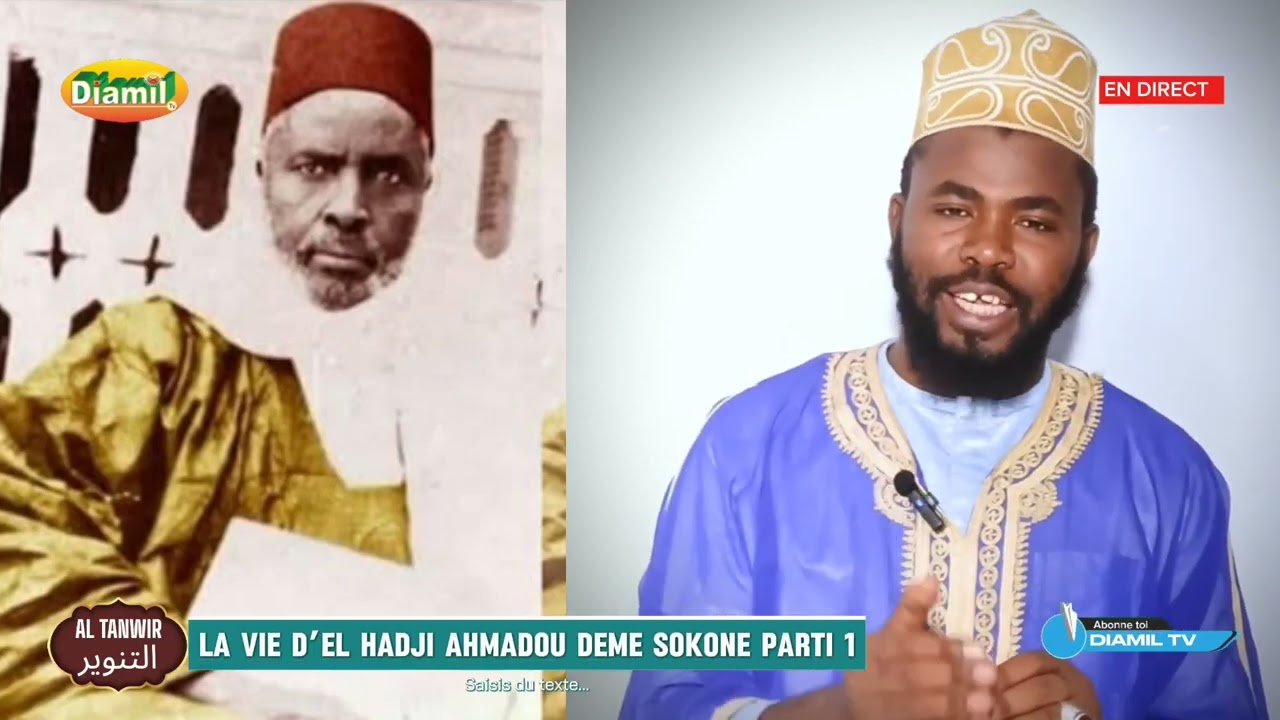 AL TANWIR DU VENDREDI 23-1-2026 THÉME La vie d’Ahmad Déme partie 1