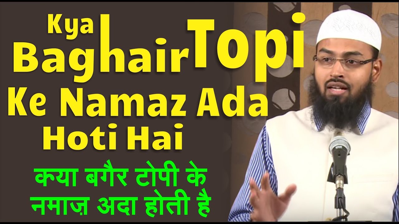 Topi Pehenna Sunnat Hai Ya Nahi Aur Baghair Topi Ke Kya Namaz Hojati Hai By Adv. Faiz Syed