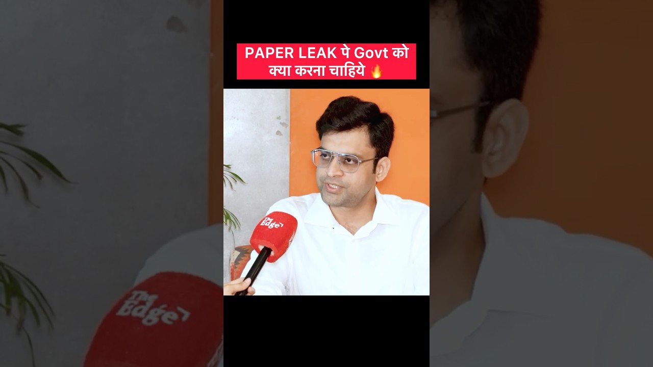 Paper Leak News #news #paperleakinterview #navneetsir #viralmaths #anjanaomkashyap #neetpaperleak