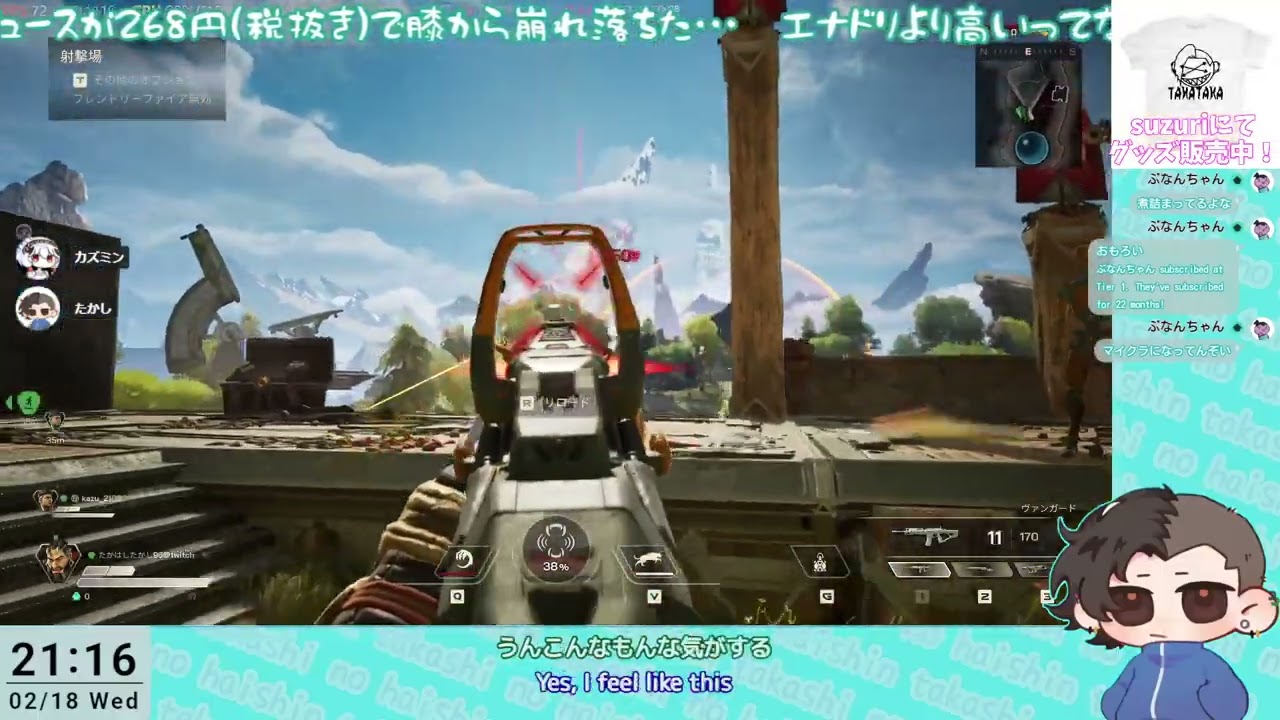【Highguard】とりあえずランク行ってみたいよねぇw/ @kazumin21 @manamin359【初見