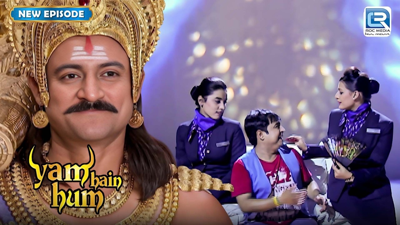 बलदेव कर रहा है अकेले अकेले मज़े | Yam Hai Ham | Best Comedy | New Full Episode 2026