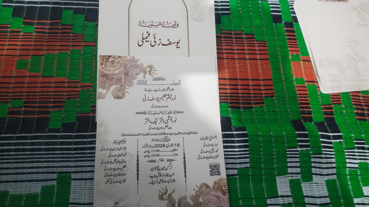 عظیم یوسف زئی کی شادی کی میٹنگ 🎆