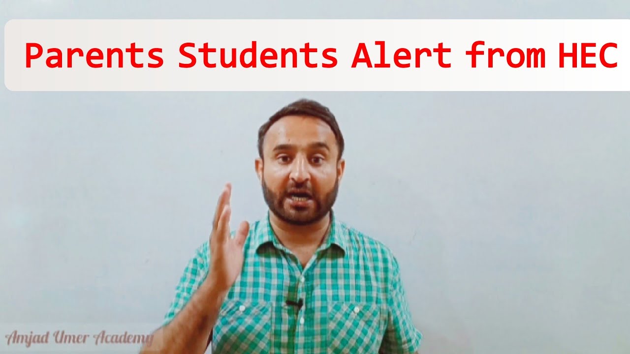 Parents Students Alert from HEC | Highly Important Notification | Amjad Umer Academy