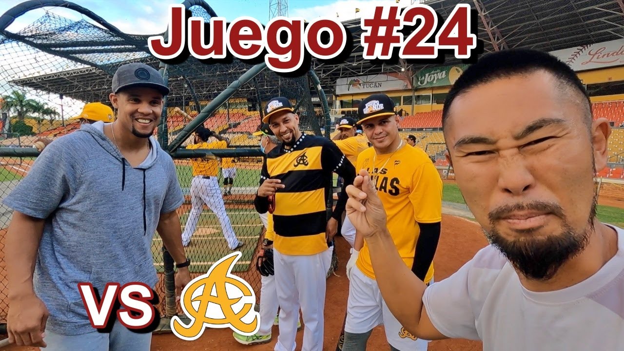 Juego #24 VS Aguilas Cibaeñas |  第２４戦 VS アギラス・シバエーニャス/ドミニカ共和国ウィンターリーグ ２０２１