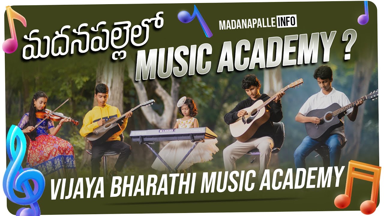 Madanapalle's First Ever Music Academy! 🎶 Vijaya Bharathi Music Academy Inauguration 2025