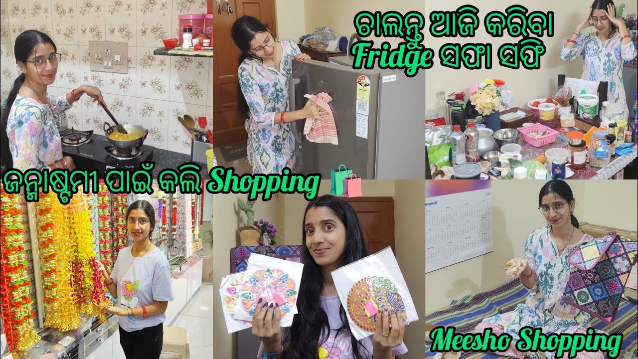 Janmastami Full Shopping 🛍️ //ଆଜି ଘରେ ବନିଲା ଜହ୍ନି ପୁସ୍ତକ/ଆଜି କଲି Fridge ସଫା ସଫି @sasmitasocio 