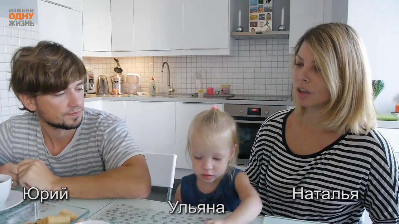 История семьи Мартыновых.
