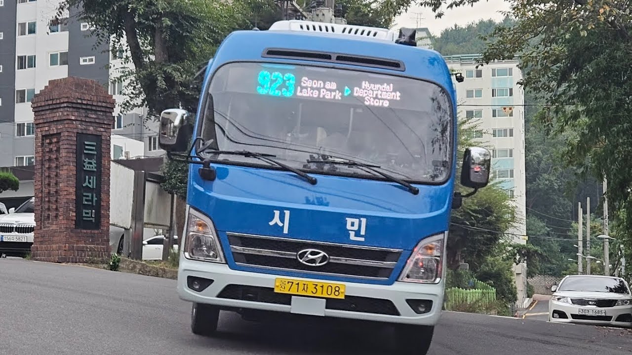 울산923번주행영상 (롯데백화점후문~현대백화점정문)구간