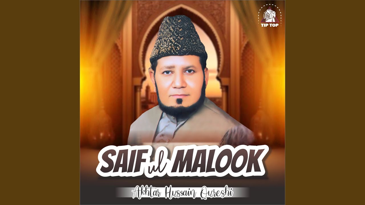Sang De Sathi Ladi Jandey