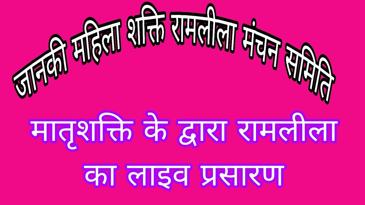 Satish chandra GARHWALI RANGAT. is live