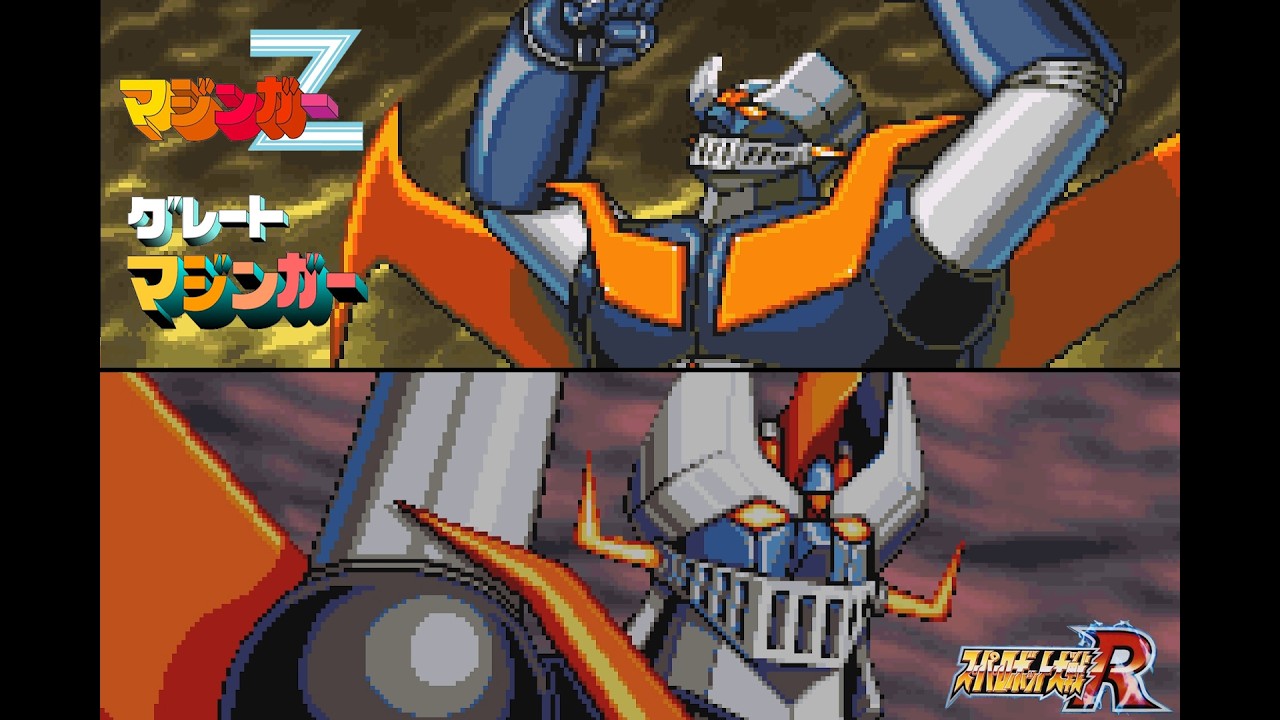 Super Robot Wars R - All Mazinger Z & Great Mazinger Units Attacks