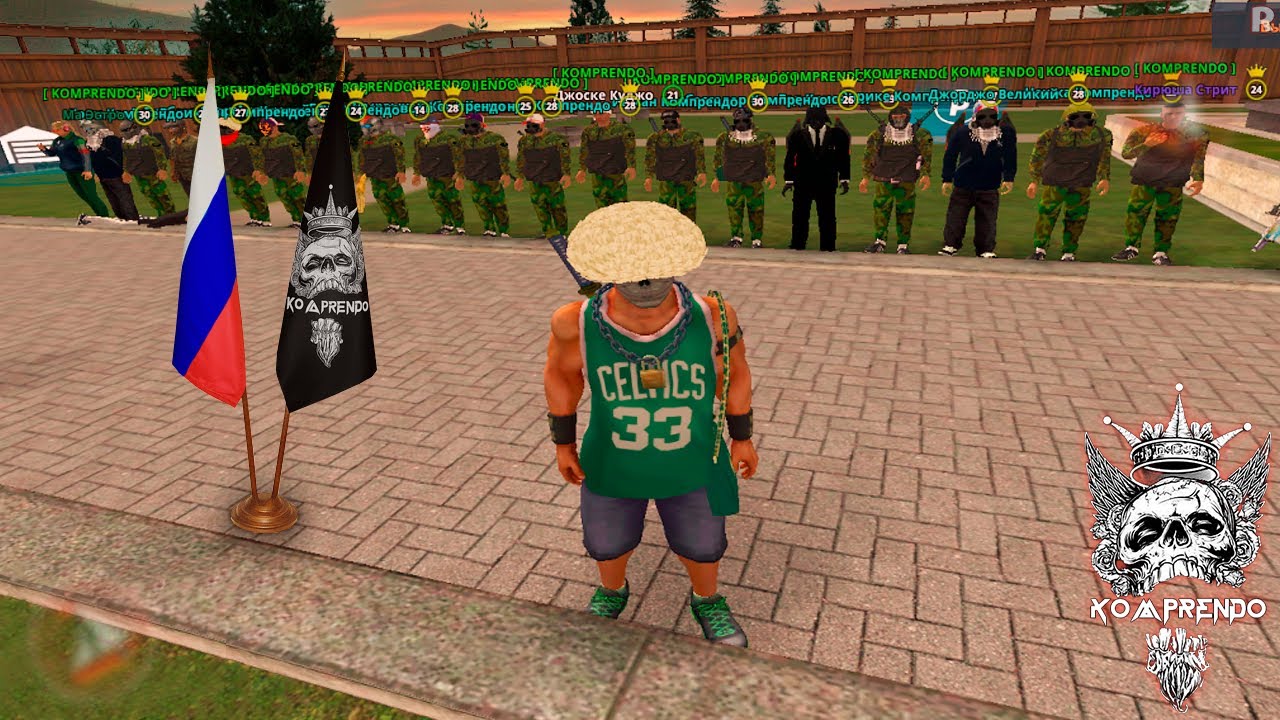 Брат! Брат! | БАЛТИЙСКИЙ ОКРУГ | 𝐊𝐨𝐦𝐩𝐫𝐞𝐧𝐝𝐨 𝐅𝐚𝐦𝐐 | ✵𝕟𝕖𝕩𝕥𝕣𝕡✵