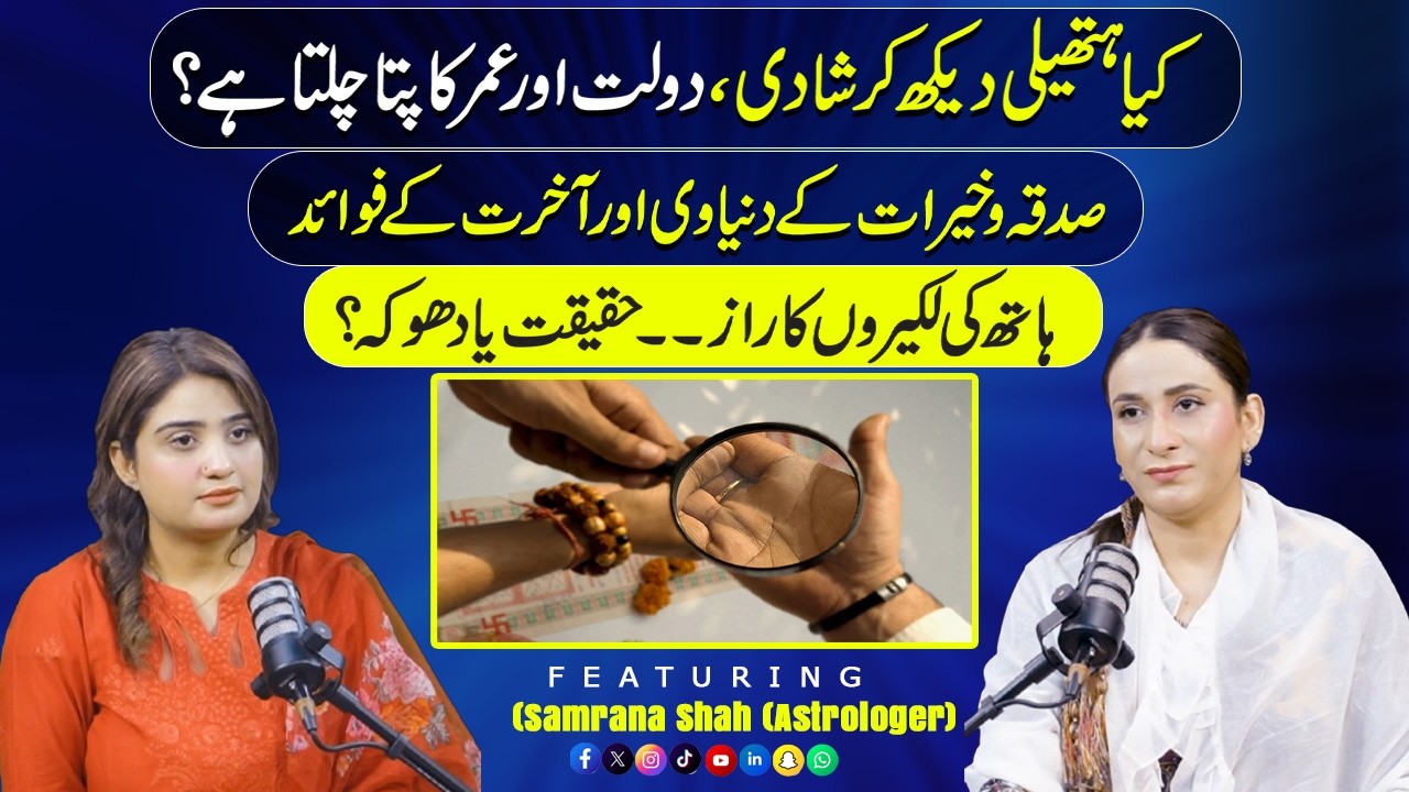 Can Your Hand Lines Predict Your Destiny? Truth About Palmistry