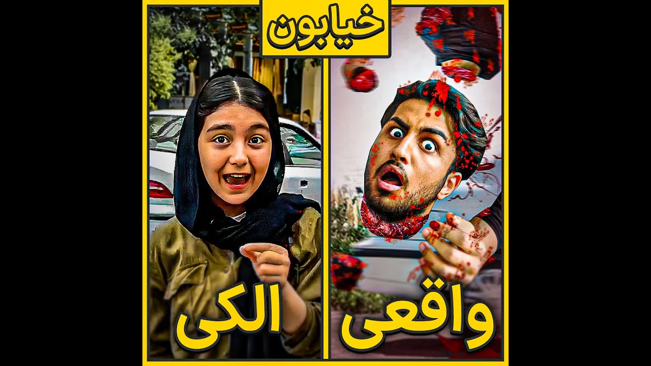 رسول … ☠️💀🚑