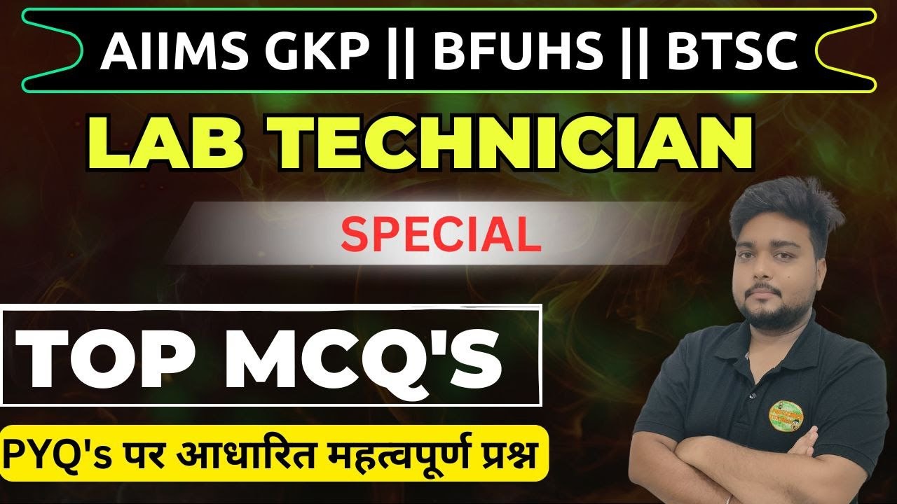 Lab Technician MCQ Live Class | AIIMS GKP, BFUHS, RRB, BTSC, MP ESB, BSF ASI, UPSSSC, AIIMS CRE |