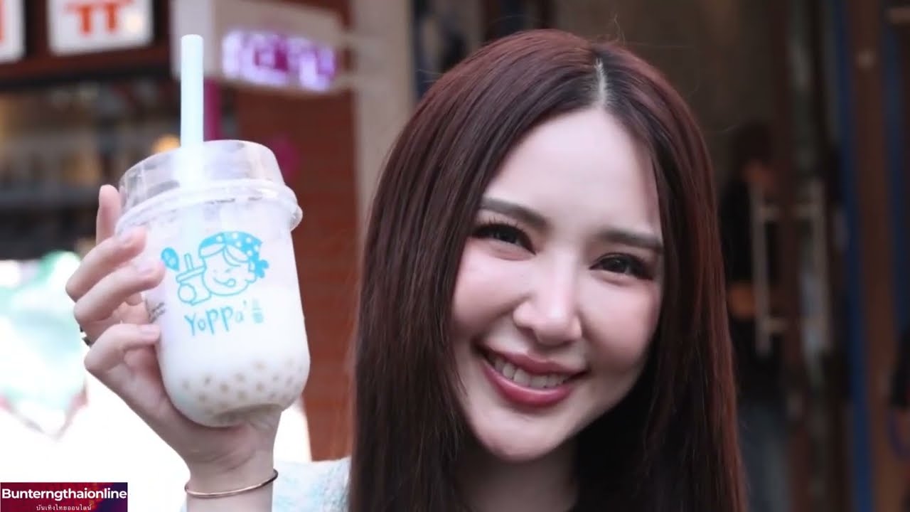 “ญดา นริลญา” กับการเปิดตัวธุรกิจ Yoppa Yogurt สยามสแควร์ซอย 3 สาขาแรก ✨ 18/03/2026