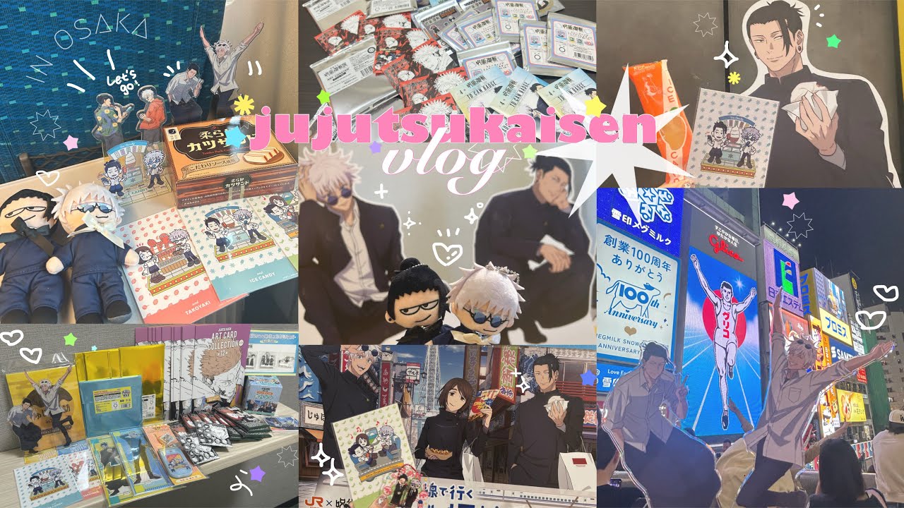 大阪推し活log✧·˚ じゅじゅ探訪in大阪🌈方向音痴に梅田は辛い😭❕領域展開フェアに呪術廻戦PLAZAPremiumと呪術廻戦展にも参戦して予定つめつめな2日間🍀