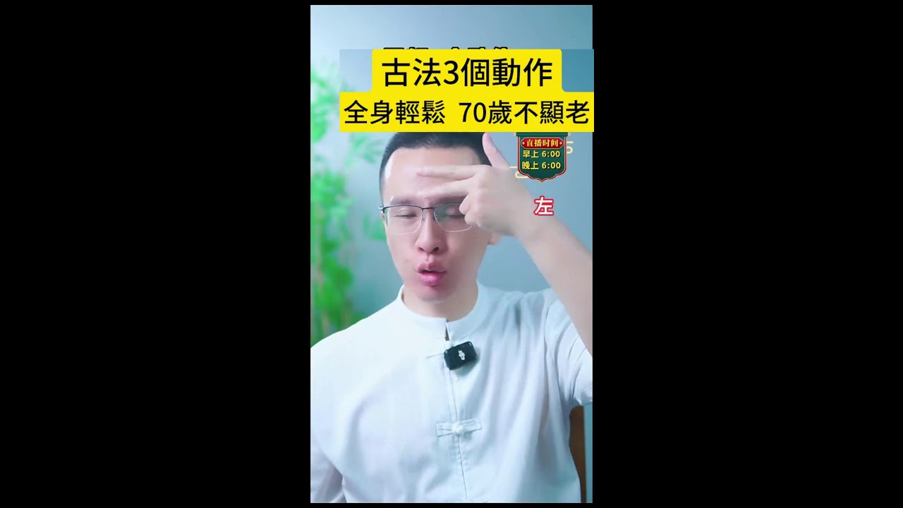 經絡拍打操讓你一覺睡到天亮