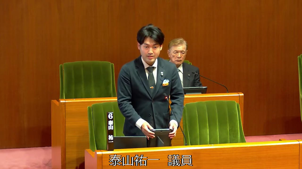 令和７年第４回定例会（12月９日）③