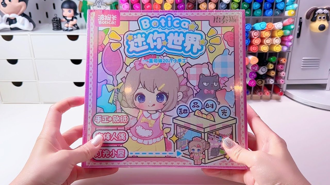 Тихая книга, мини-мир, время десерта, трехмерный дом, сделай сам, наклейки ручной работы ASMR