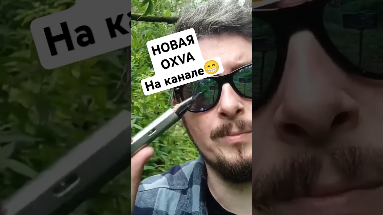 OXVA XLIM CE &mdash; ну так-то найс #обзор #обзоры