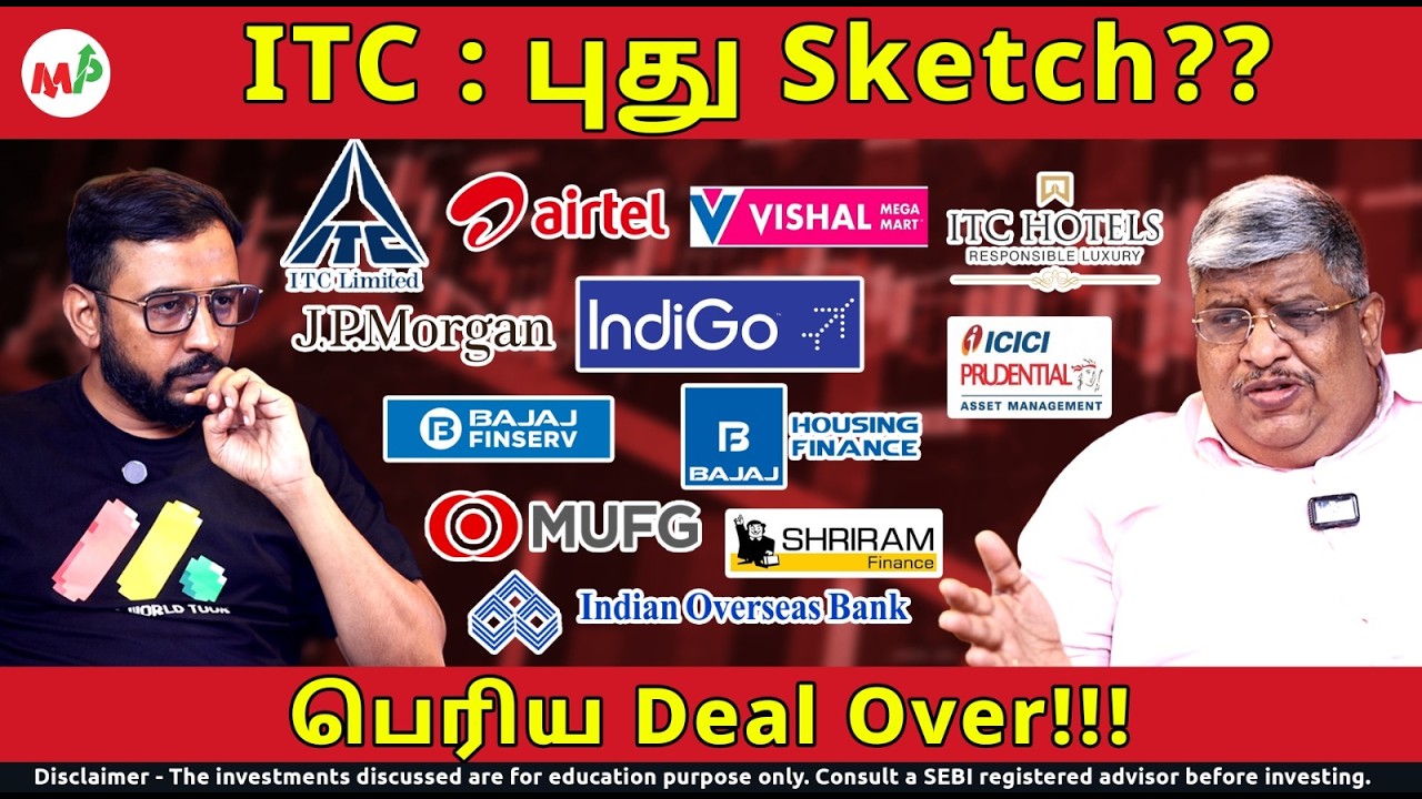 பெரிய Deal over| உள்ளே-வெளியே Game Starts??| Airtel | ITC |  Shriram Finance | Mufg | JP Morgan |