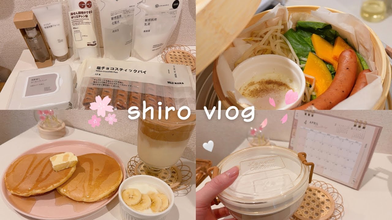 【無印良品週間】買って良かった購入品｜無印&times;seriaで暮らし整う新生活🌸　