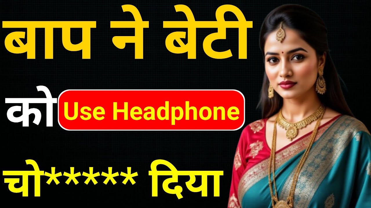 Suvichar Dad and daughter Motivational sad Heart Touching And Romantic Story