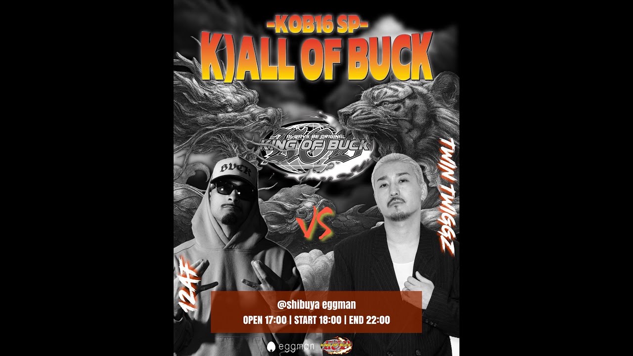 12AF vs Twin Twiggz | Kall Of Buck |
