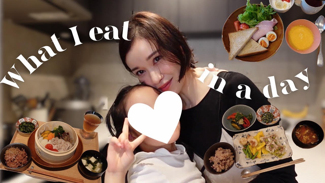 【1日の食事】ヘルシー＆子供も喜ぶメニュー朝昼晩