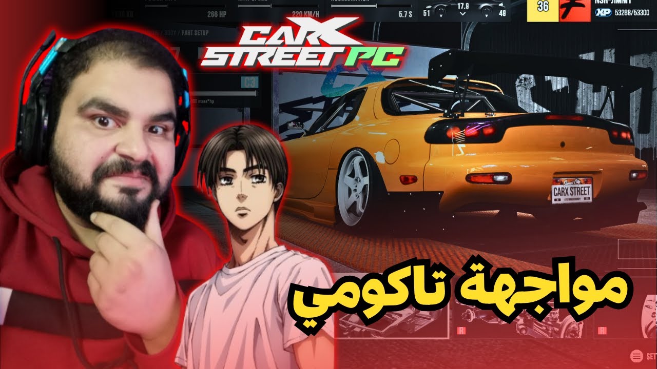 مشاريع عشوائية / CARX STREET