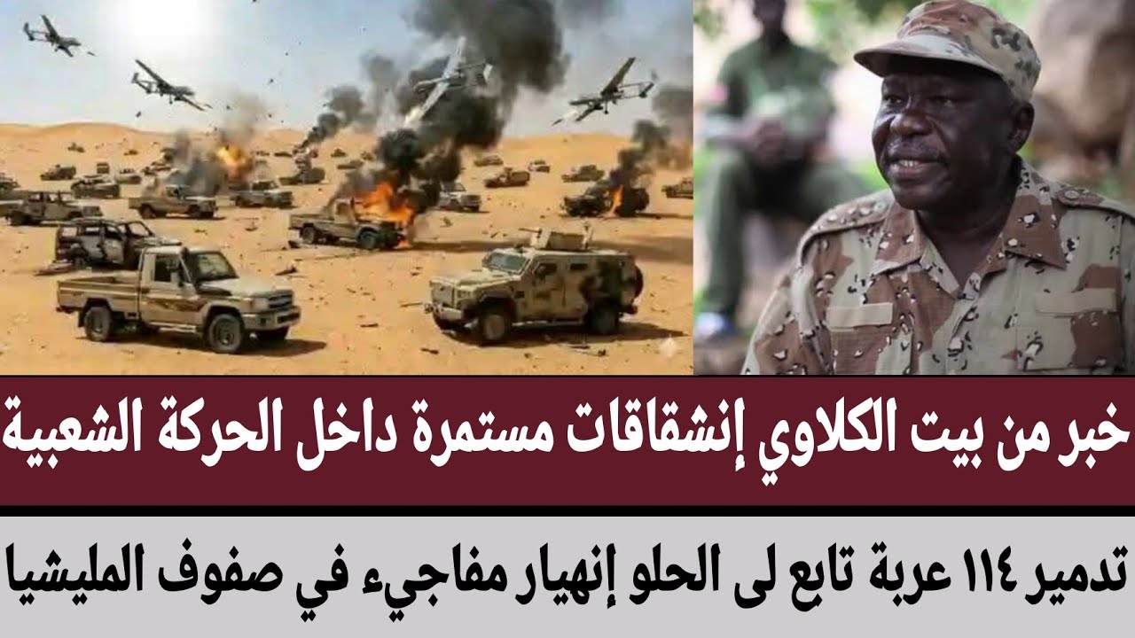 إنشقاقات مستمرة داخل 