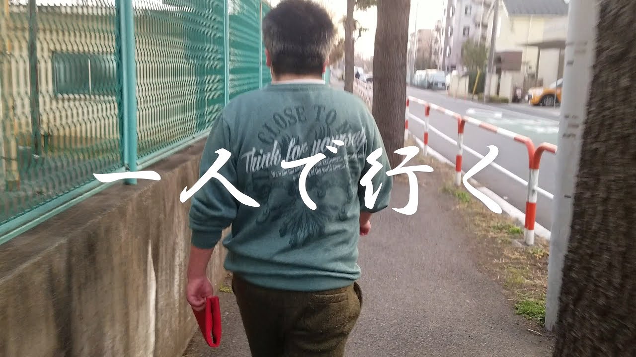 ハンディキャップがあっても１人で買い物出来ます！
