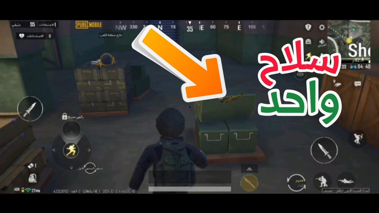PUBG mobile (سولو سكواد)??أصعب تحدي ببجي