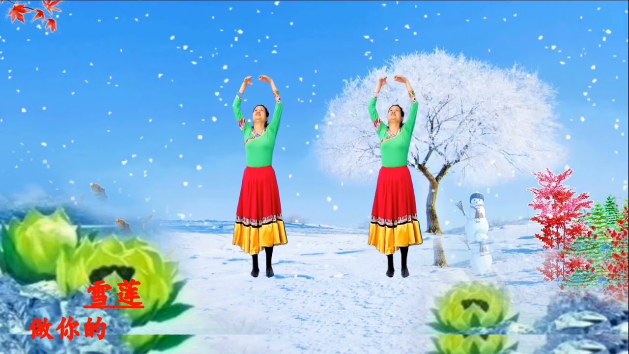 健身操DJ版《做你的雪莲》一首能净化心灵的伤感情歌，一个纯洁的爱情故事