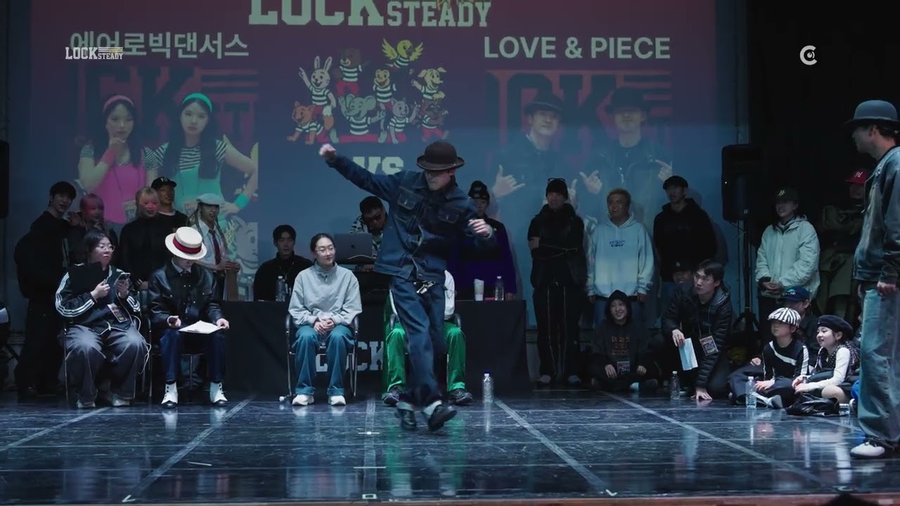 [ 에어로빅댄서스 vs LOVE&PIEDE(w) ] NON LOCKERS 8강 Lock Steady Party 2026