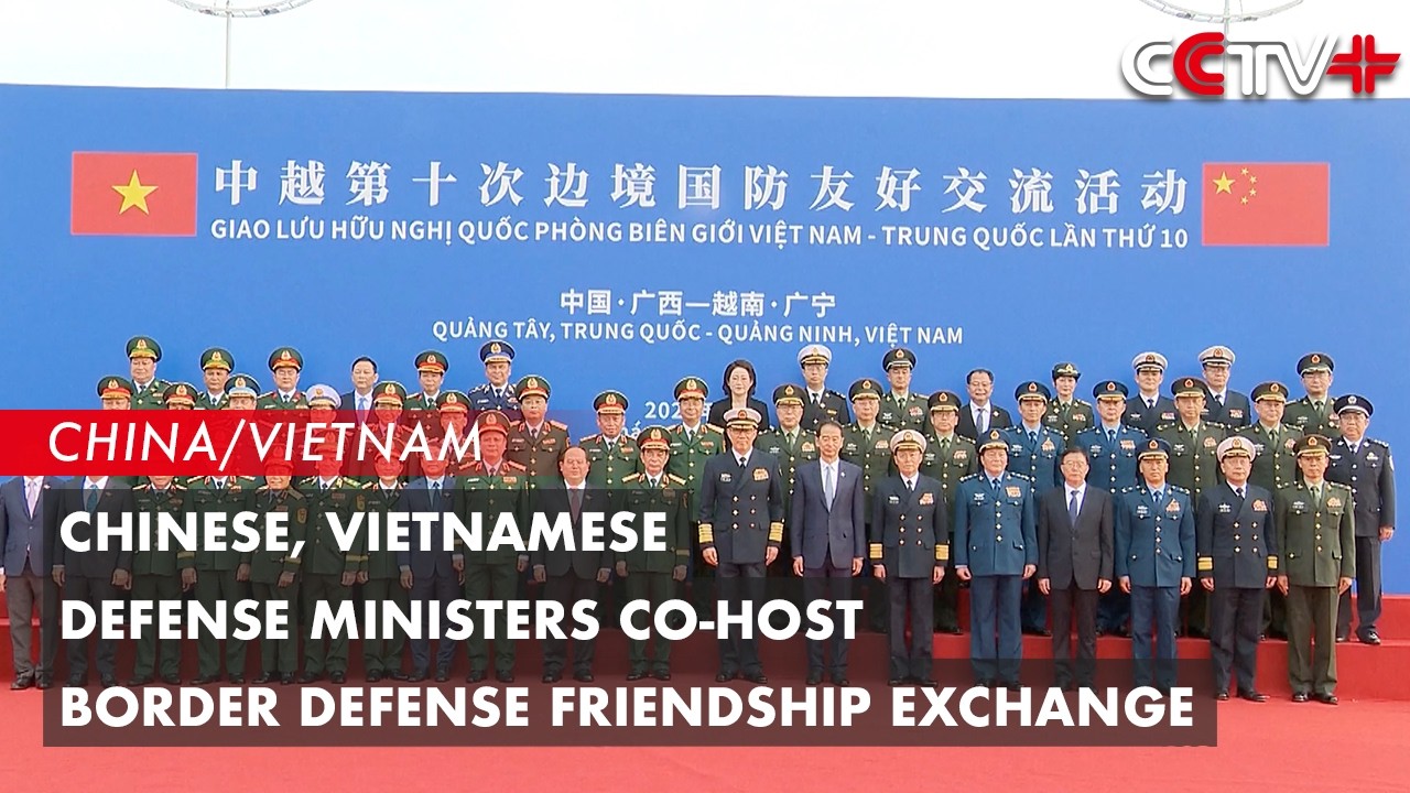 Министры обороны Китая и Вьетнама совместно организовали обмен опытом в области охраны границ.