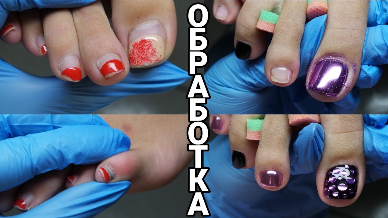 Дотошная обработка пальцев ног. Аппаратный педикюр, покрытие гель-лаком, дизайн и втирка на ногах