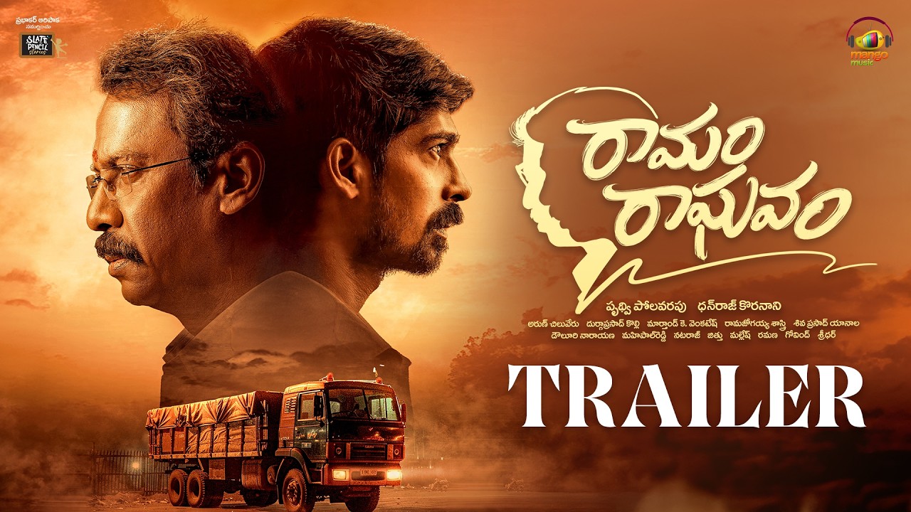 Ramam Raghavam Telugu Movie Trailer | Samuthirakani | Dhanraj | Arun Chiluveru | Mango Music
