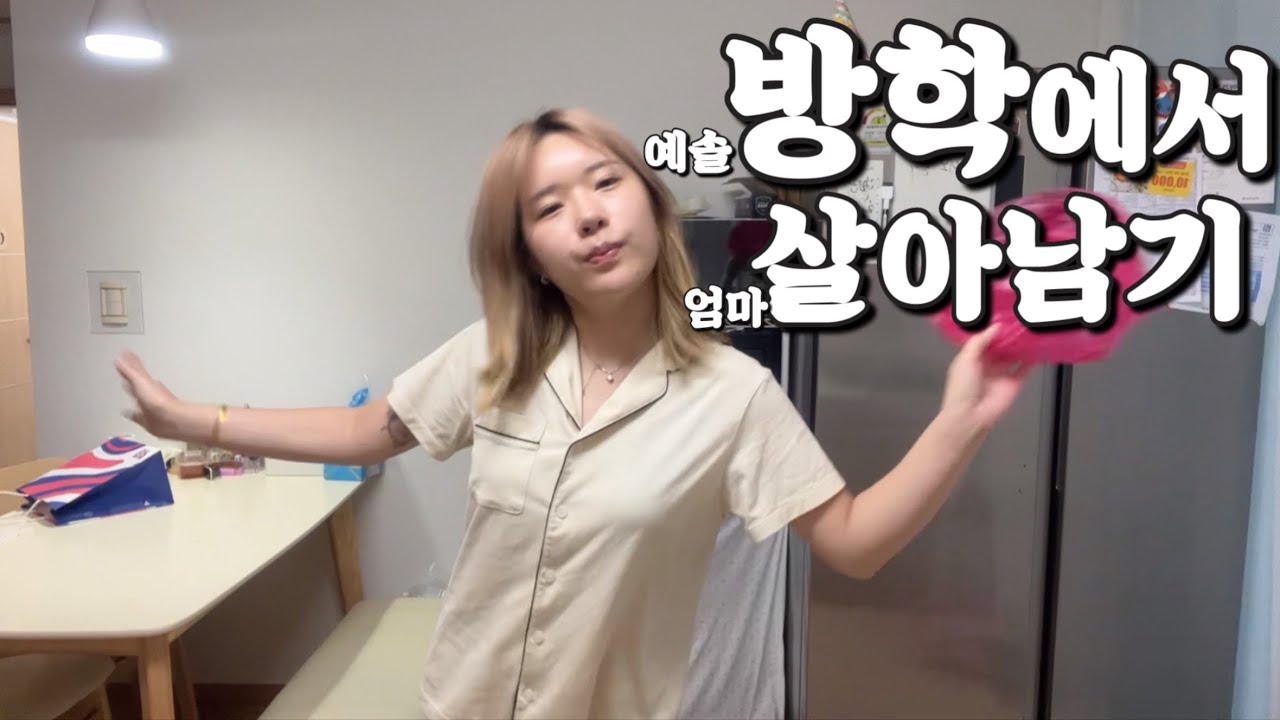 저 신난거 맞아요.. 행복 하다니깐요..?