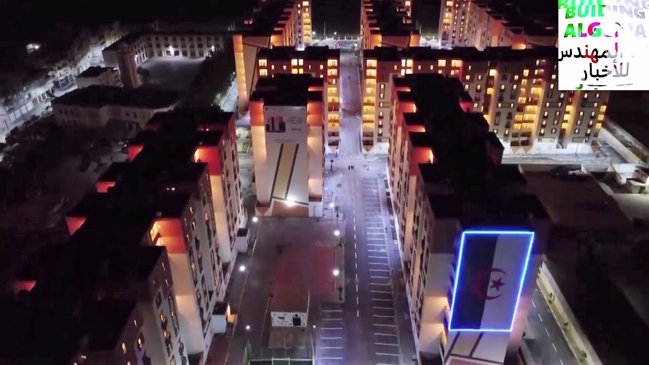 تعرفو على هذه الأحياء السكنية الجديدة في بلدية الدار البيضاء NEW HOUSING ESTATE IN DAR EL BEIDA