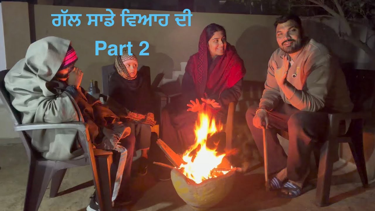 Ritu Lalia and Navi Lalia da Punjabi vlog. ਅੱਜ ਭਗਤਣ ਤੇ ਬਾਬੇ ਦੇ ਵਿਆਹ ਦੀ ਗੱਲ ਦਾ ਅਗਲਾ ਭਾਗ 