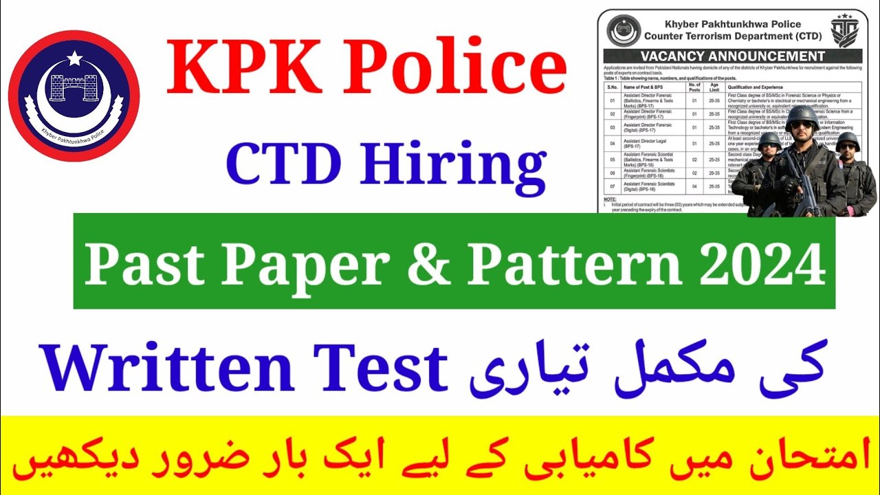 CTD KPK Written Test Preparation 2024 | KPK Police CTD Post Past Papers 2024 | CTD Test Preparation