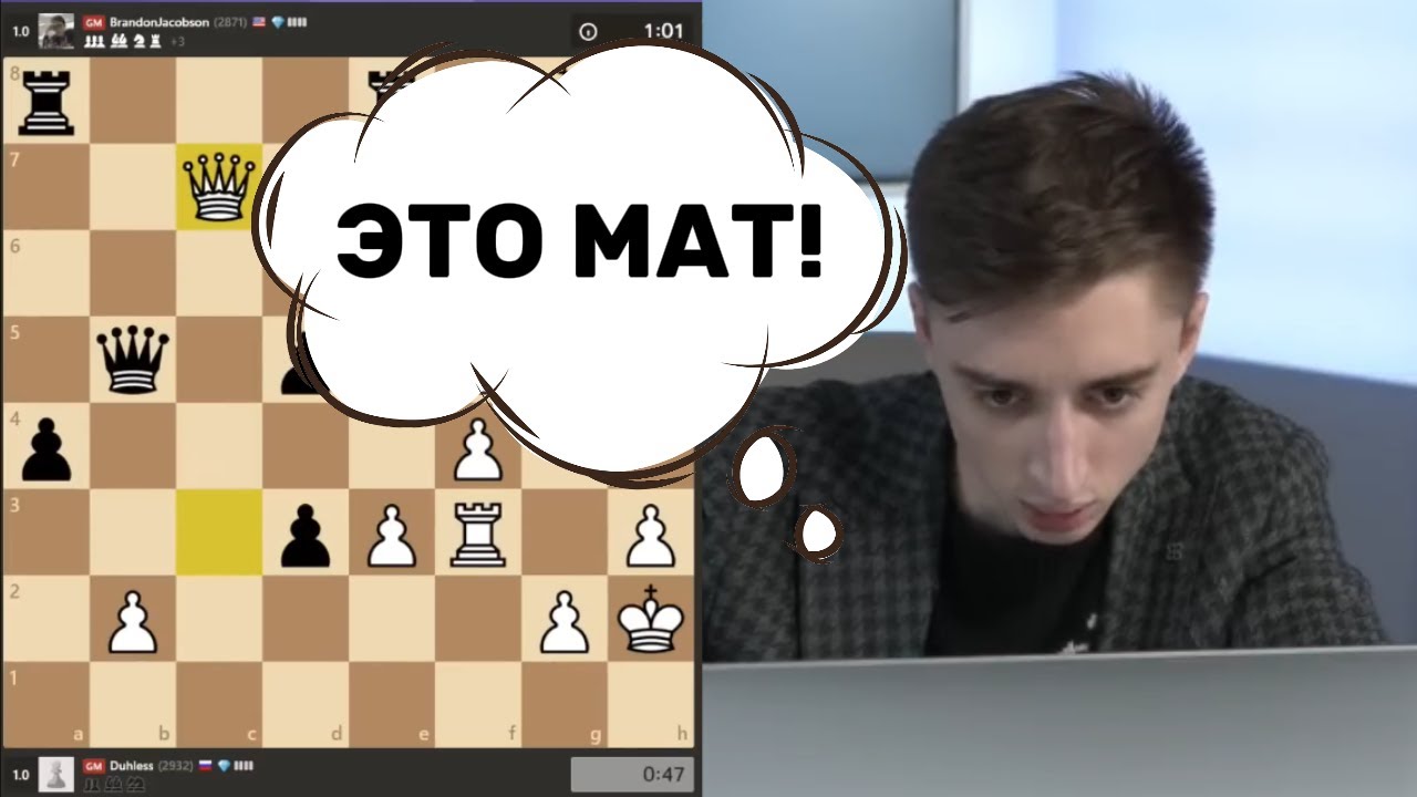 ЭТО МАТ! ДАНИИЛ ДУБОВ