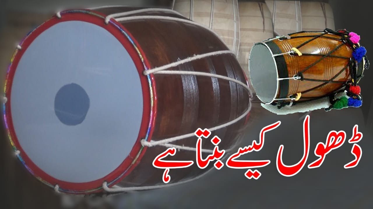 How to Make a Drum | Dhol Making Crafts in Pakistan | Wooden Dholak | Abdul Majeed Batti
