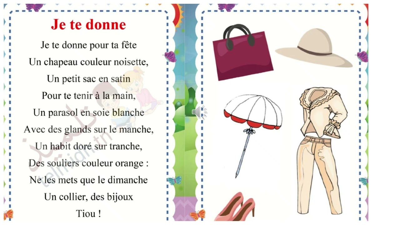 Récitation pour la 4 ème année primaire