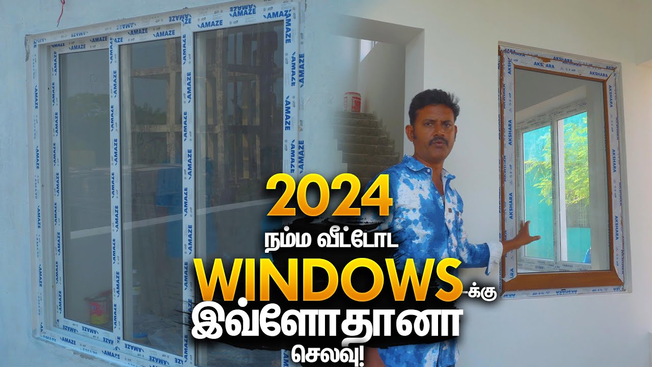 😍பட்ஜெட் Upvc Windows🪟for House 🏡 Akshara & Amaze | Mano's Try Tamil