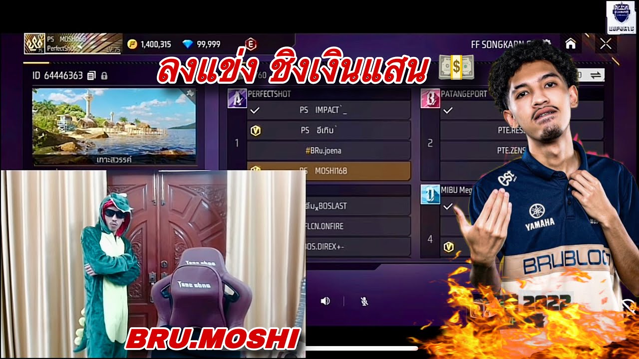 BRU.MOSHI Когда Моши присоединился к онлайн-соревнованиям, на соревнование пришло много гонщиков.
