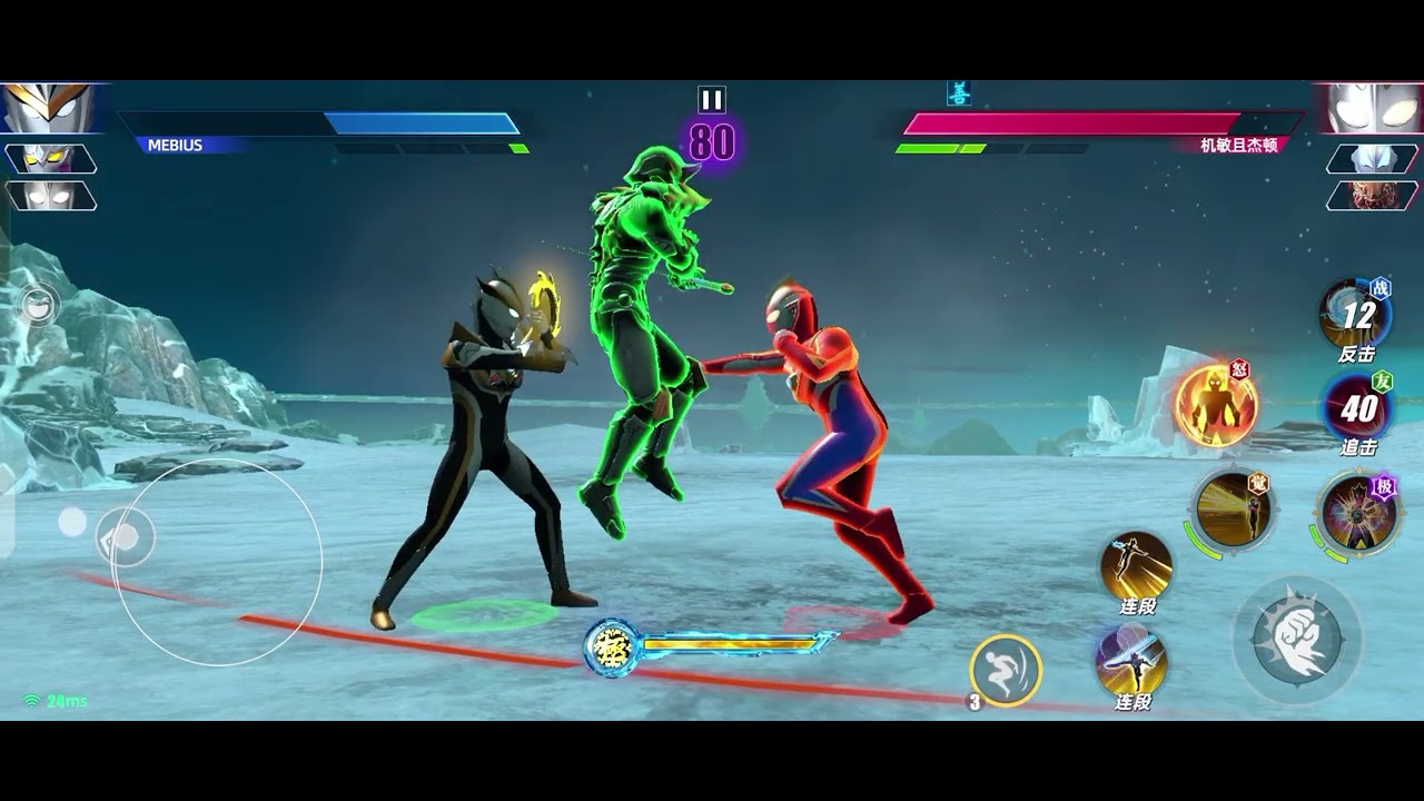 Pov di bantai Ultraman gaia